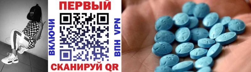 где можно купить наркотик  Полтавская  АМФЕТАМИН Premium 