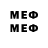 Меф кристаллы SuperDedup HD