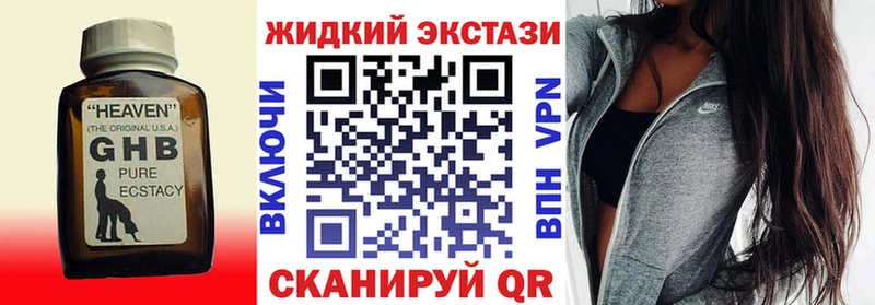 дарнет шоп  Полтавская  Бутират буратино 
