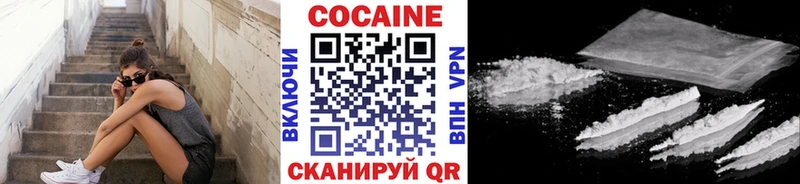 COCAIN Columbia  где продают   Полтавская 