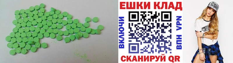 где можно купить   Полтавская  hydra ссылки  ЭКСТАЗИ DUBAI 