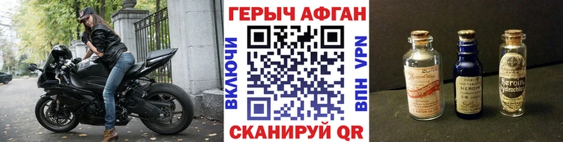 купить закладку  kraken онион  ГЕРОИН белый  Полтавская 