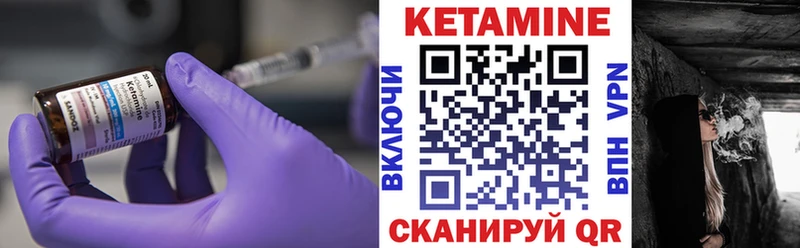 КЕТАМИН ketamine  Полтавская 