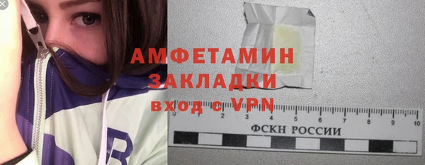 ALPHA-PVP Богородицк