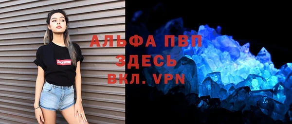 кристаллы Нязепетровск