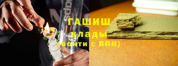 ALPHA-PVP Богородицк