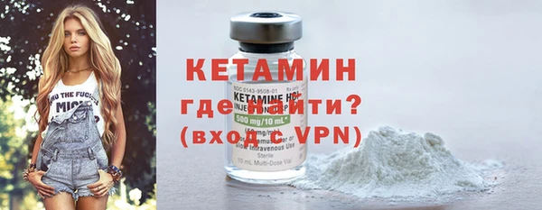 кокаин VHQ Богородск