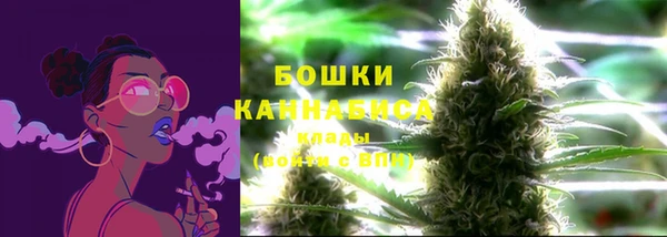 кокаин VHQ Богородск