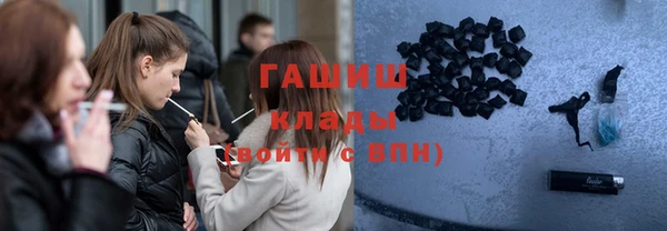 COCAINE Бородино