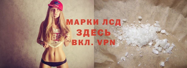 кокаин VHQ Богородск