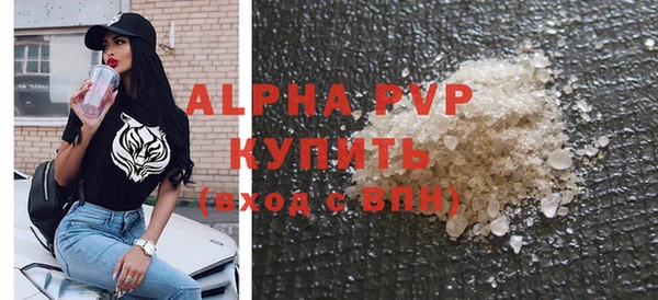 ГАЛЛЮЦИНОГЕННЫЕ ГРИБЫ Бронницы