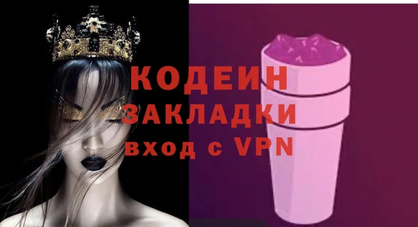 ГАЛЛЮЦИНОГЕННЫЕ ГРИБЫ Бронницы