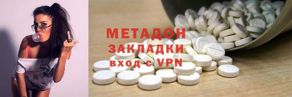 ГАЛЛЮЦИНОГЕННЫЕ ГРИБЫ Бронницы