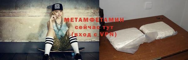 ГАЛЛЮЦИНОГЕННЫЕ ГРИБЫ Бронницы