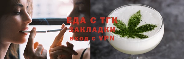 ГАЛЛЮЦИНОГЕННЫЕ ГРИБЫ Бронницы