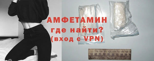 спайс Бугульма