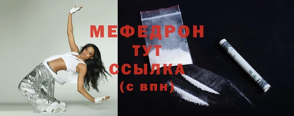 COCAINE Бородино