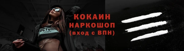 ALPHA-PVP Богородицк