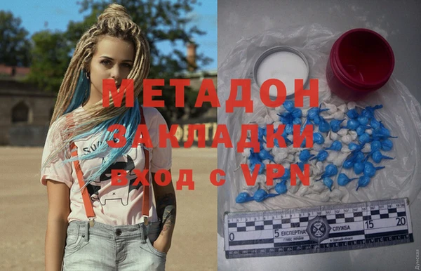 спайс Бугульма