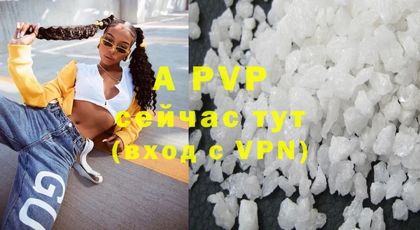 ALPHA-PVP Богородицк