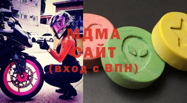 COCAINE Бородино