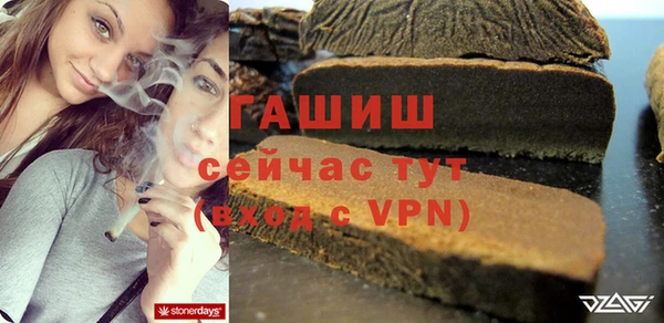 COCAINE Бородино