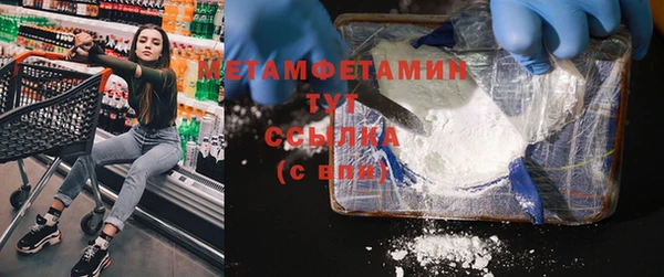 спайс Бугульма