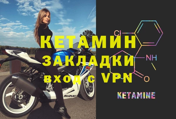 кристаллы Няндома