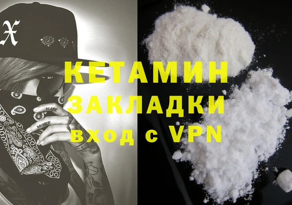COCAINE Бородино