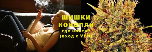 кокаин VHQ Богородск