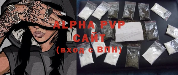 ALPHA-PVP Богородицк