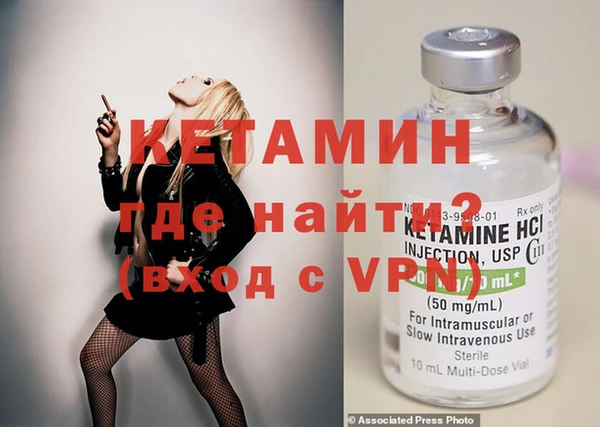 спайс Бугульма
