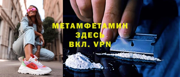 спайс Бугульма