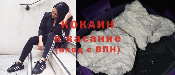 COCAINE Бородино