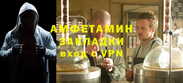 спайс Бугульма