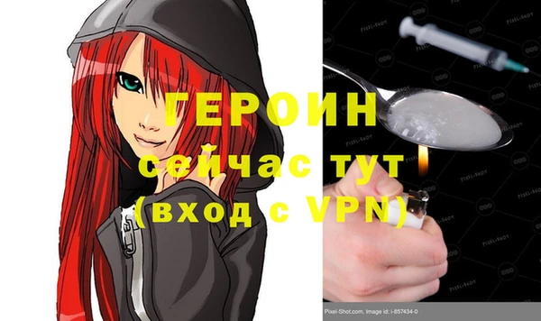 кокаин VHQ Богородск
