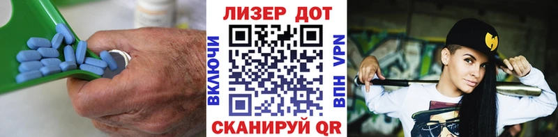 даркнет сайт  Полтавская  Лсд 25 экстази кислота 