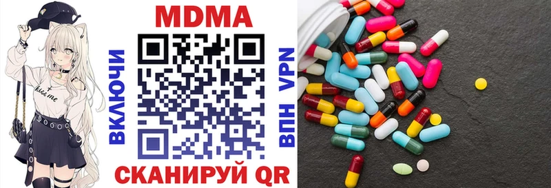 MDMA кристаллы  Полтавская 