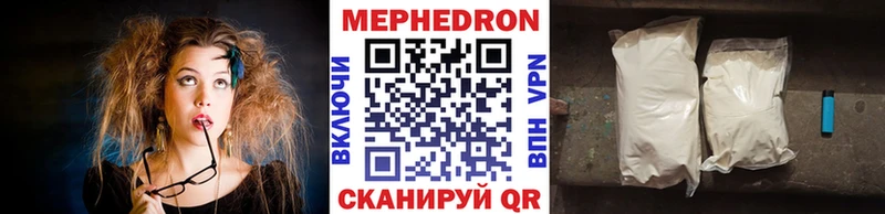 закладка Полтавская Меф мука