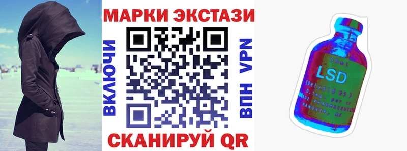 Марки NBOMe 1,5мг Полтавская