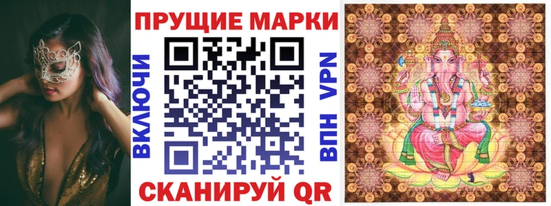 Марки N-bome 1500мкг  Полтавская 