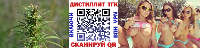 Дистиллят ТГК жижа  Полтавская 
